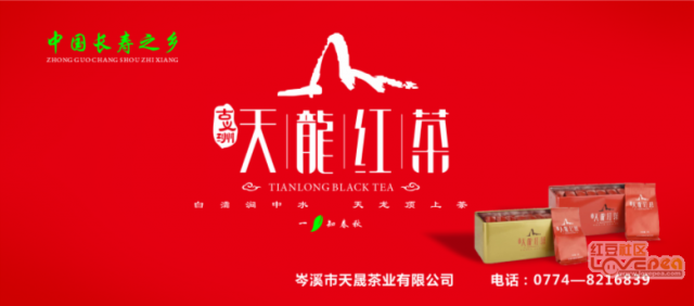 精英茶道 東方生活美學的當代回響