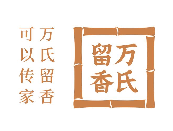 一片茶葉的旅程——萬(wàn)氏留香茗茶的守味與傳道